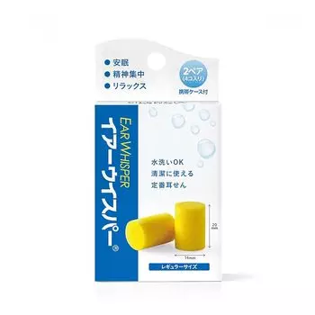 Ear Whisper обычный желтый с чехлом для мобильного телефона