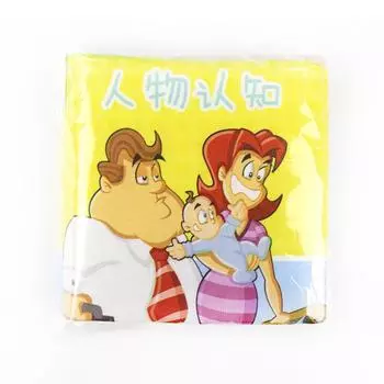 Early Education Babies Can T Tear Cloth Books Can Be Washed Baby Cloth Books Beginner Enlightenment Parent-Child Interaction Learning Cloth Books