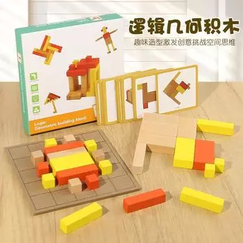 Early Education Children S Educational Space Logical Thinking Training Building Block Parent-Child Interaction Assembly Wooden Toys
