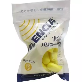 [Earplugs] Silencia regular value pack 10 pairs