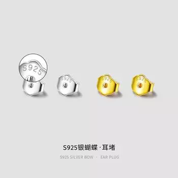 Earrings accessories 925 sterling silver ear plugs electroplated platinum 18K gold silicone multi-style ins wind random matching jewelry