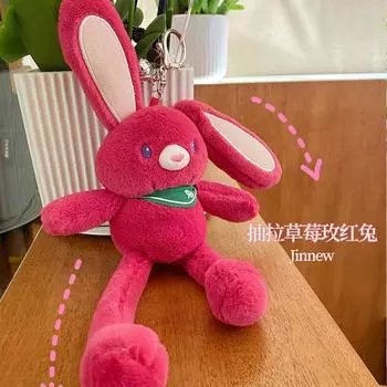 Ears Strawberry Pull Rabbit Keychain Animal Plush Doll Pendant Gift Creative
