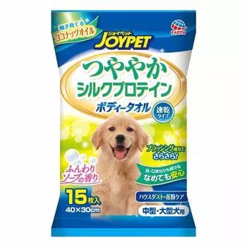 Earth Biochemical Happy Pet Body Towels for Medium and Large Dogs, 15 Pieces