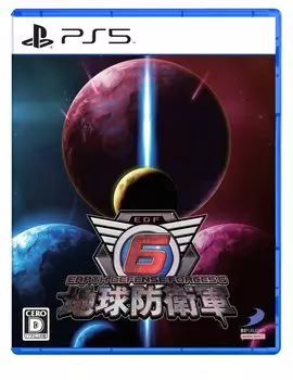 Earth Defense Force 6 -PS5