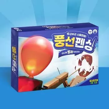 Earth In Us Exciting Balloon Fencing [Board Game Party Supplies Fencing Game], popular Korean game