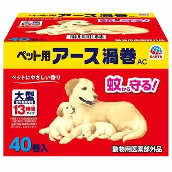 Earth Pet для Earth Swirl AC40 объемная коробка для домашних животных [квазинаркотические животные]