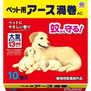 Earth Pet Earth Swirl AC для домашних животных 10 объем коробка - - -
