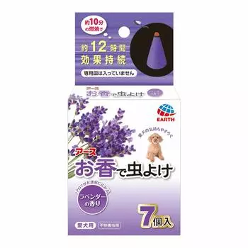 Earth Pet Incense Repellent Lavender Scent