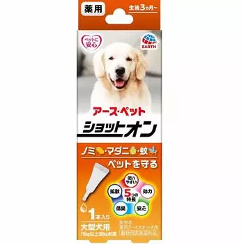 Earth Pet Medicated для крупных собак 1 флакон Shot-on 3,2 г