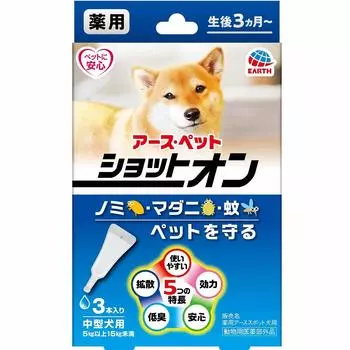 Earth Pet Medicated для средних собак 3 флакона Shot-on 1,6 г