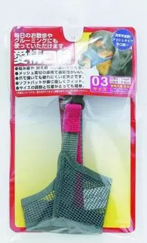 Earth Pet TK Love Muzzle 3 No. AKW-03