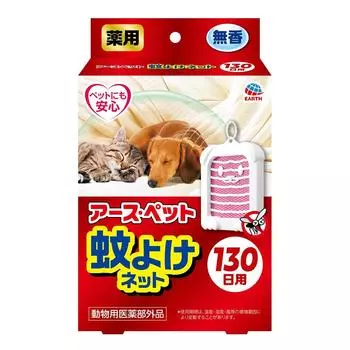 Earth Pet за москитную сетку на 130 дней для собак [квази-наркотики для животных]