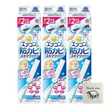 Earth Pharmaceutical Rakuhapi Кондиционер Предотвращение Плесени Скиммер Стеклоочиститель Набор из 3 шт. Оригинальный логотип Kunutonn Бонус Включен Набор, + белый