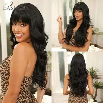 EASIHAIR Длинные волнистые парики с челкой Черные синтетические парики для женщин Ежедневные парики из термостойкого волокна