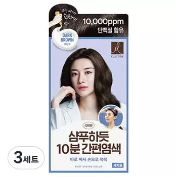 Easy 10-minute hair dye like elastin shampoo, dark brown, 3 pieces
