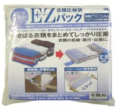 Easy double sealing with no zipper required EZ Pack Clothes Compression Bags Set of 5 with Vacuum Cleaner Manual [Compatible & Compression] DDY-S5
