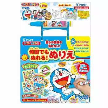 Easy drawing. You can color it as many times as you want! Coloring book Doraemon