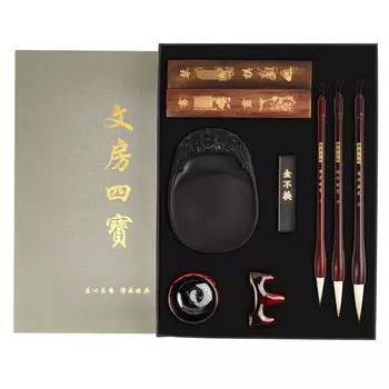 Easy Future Life Calligraphy Sutra Copying Calligraphy Beginning of Writing Calligraphy Copying Brush Water Storage 9 Piece Set Set, Set, Set, Adults,