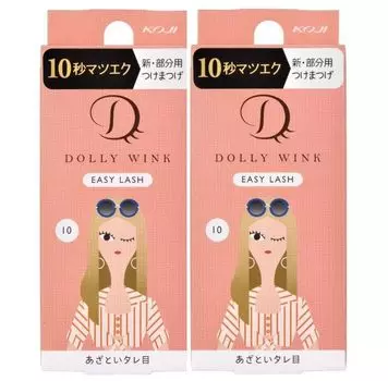 Easy Lash для внешних уголков глаз 10 для нависающих черных глаз [Набор 2],