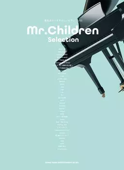 Easy piano solo with kana note Children Selection names Mr.