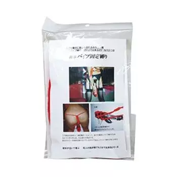 Easy Vibrator Fixed Restraint Red