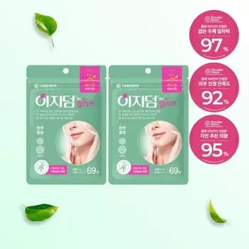 Easyderm Beauty Relief Двойной Специальный (69 листов + 69 листов)