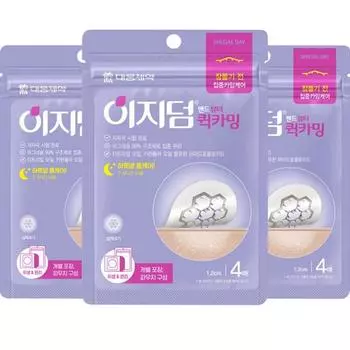 Easyderm Quick Calming, 4 шт, 3 шт Популярная корейская косметика