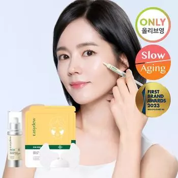 Easydew DW-EGF Melatoning One Day Ampoule 12 мл Специальный набор (+Мелатонирующий пластырь 2P)