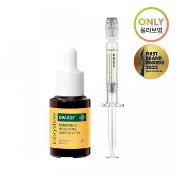 Easydew Egf High Content Vitamin C Boosting Ampoule Планирование+мелатонирующая ампула 1 мл