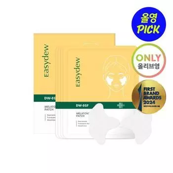Easydew EX DW-EGF Мелатонирующий патч 5г*4 листа