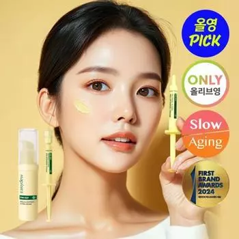 Easydew Mela-A Retino 0,03% крем 10 мл+1 мл специальный