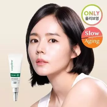 Easydew Skin Booster MTS Ампула 3,5 мл