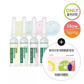 Easydew Skin Booster Shot Ампулы Специальные 4 Типа (1мл*7шт + Ампула МТС 3,5мл в подарок) [Plan] Skin Booster PDRN Lifting Shot Ampoule