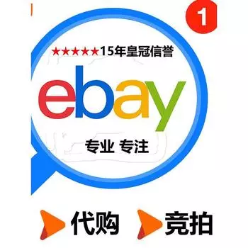 EBay Auction Bargaining Bag Beauty Card Default