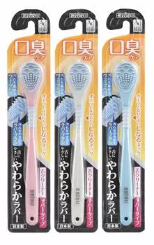 Ebisu Soft Tongue Cleaner Set of 2 with any color