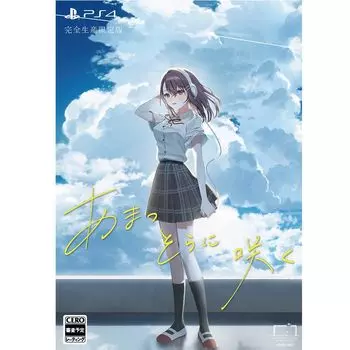 Ebiten Blooming in the Sweet Sky Completely Limited Edition Famitsu DX Pack [Amazon.co.jp Limited]