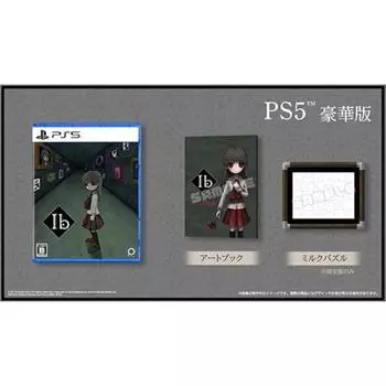 Ebiten Ib Deluxe Edition 3D Кристальный Набор Эксклюзив Ebiten PS5 [Эксклюзив Amazon.co.jp] (с бонусом)
