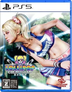Ebiten LOLLIPOP CHAINSAW RePOP Famitsu DX Pack Набор 3D Кристалл PS5 [Эксклюзив Amazon.co.jp]