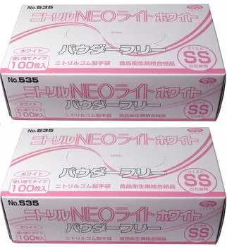 Ebuno Nitrile Gloves Powder Free White SS Size x 2 Set белый