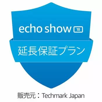 Echo Show 10 3-я расширенная гарантия План гарантии на случай аварии [Для поколения] (2 года) / (3 года)