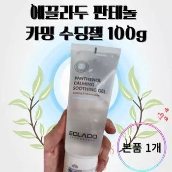 Eclado Panthenol Calming Soothing Gel 100 г Охлаждающий летний увлажняющий гель Gua Sha Антипригарный увлажняющий крем Увлажняющий охлаждающий шарик, 1 шт.