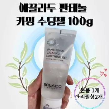 Eclado Panthenol Calming Soothing Gel 100g Cooling Summer Moisture Gel Gua Sha Anti-stick Moisture Cream Moisture Care Cooling Ball, 3 шт.