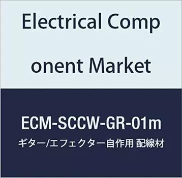 [ECM] Винтажный стиль Cross Wire одножильный провод зеленый проводной материал для гитарных эффектов самодельный 1м ECM-SCCW-GR-01m