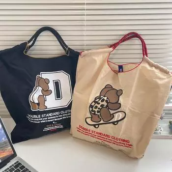 Eco-Friendly Embroidered Nylon Shoulder Bag with Ball Chain Medium