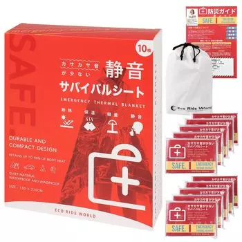 Eco Ride World Алюминиевый лист Аварийный лист Тихое шуршащее одеяло Алюминиевое одеяло Лист для выживания Накопление тепла Предотвращение стихийных бедствий серебряный