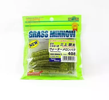 Ecogear Soft Lure Grass Minnow L 3-1/4 Inch 8 piece per pack 408 (5823)