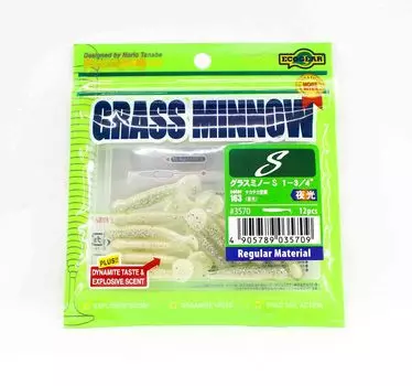 Ecogear Soft Lure Grass Minnow S 1-3/4 дюйма, 12 штук в упаковке 163 (5709)
