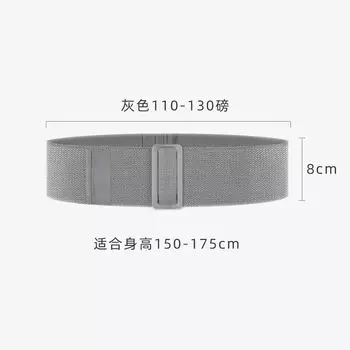 Eden Elastic Band Fitness Female Resistance Ring Resistance Band Elastic Force Circle Hip Training Hip Lifting Handy Gadget Yoga Adjustable Gray [length adjustable] 110-130 pounds
