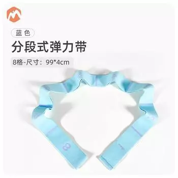 Eden Elastic Band Fitness Female Tension Band Exercise Yoga Belt Stretch Band Hip Open Shoulder Beautiful Bra Straps Stretch Strap Light Blue 8 [height below 150cm]]