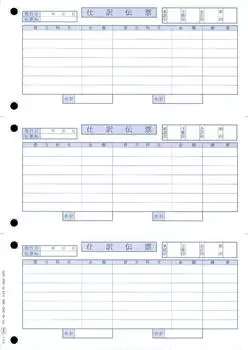 Единый бланк журнала для записей 7 3382 от Obic Business Consultant (линии OBC)